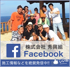 facebookページ